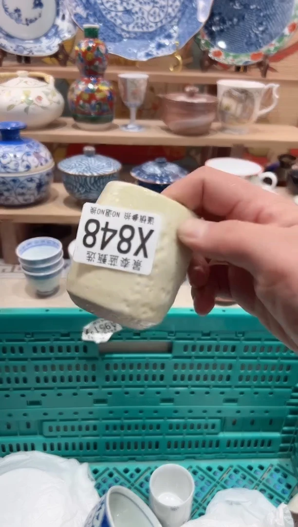 【闪购商品】瓷片当天凑满25米包邮X848