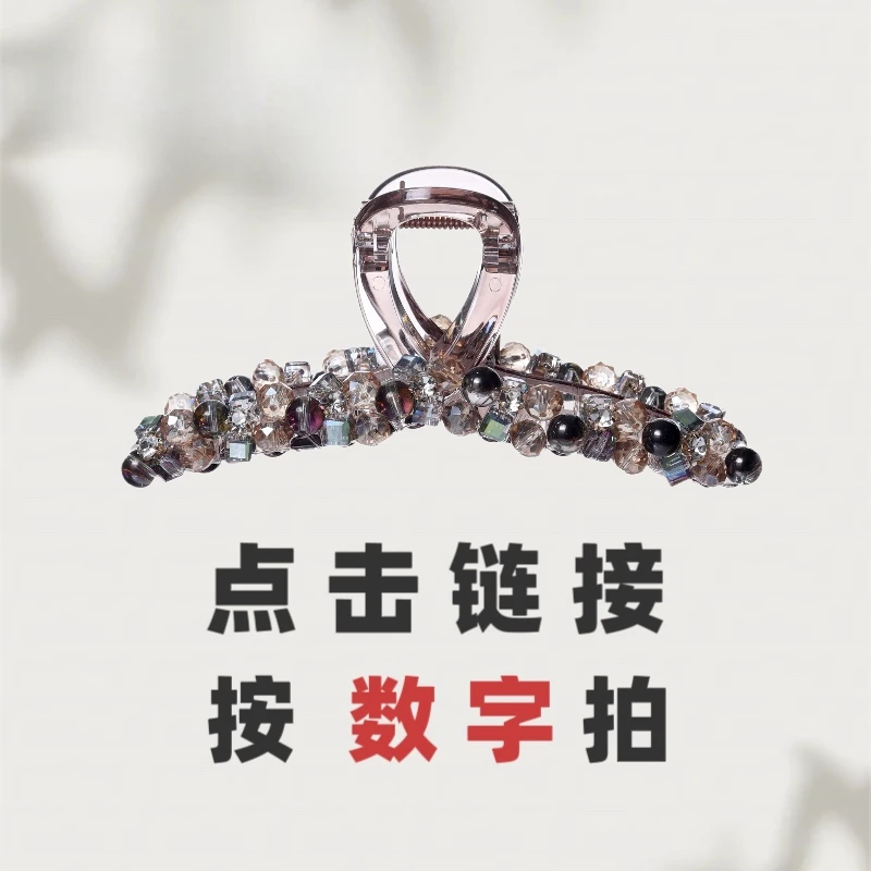 8.30号集合链接高端发饰工厂101-150号