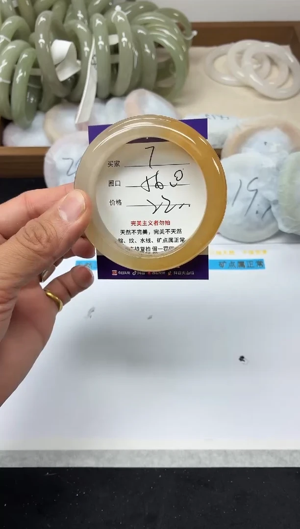 未镶嵌手镯石英质玉7