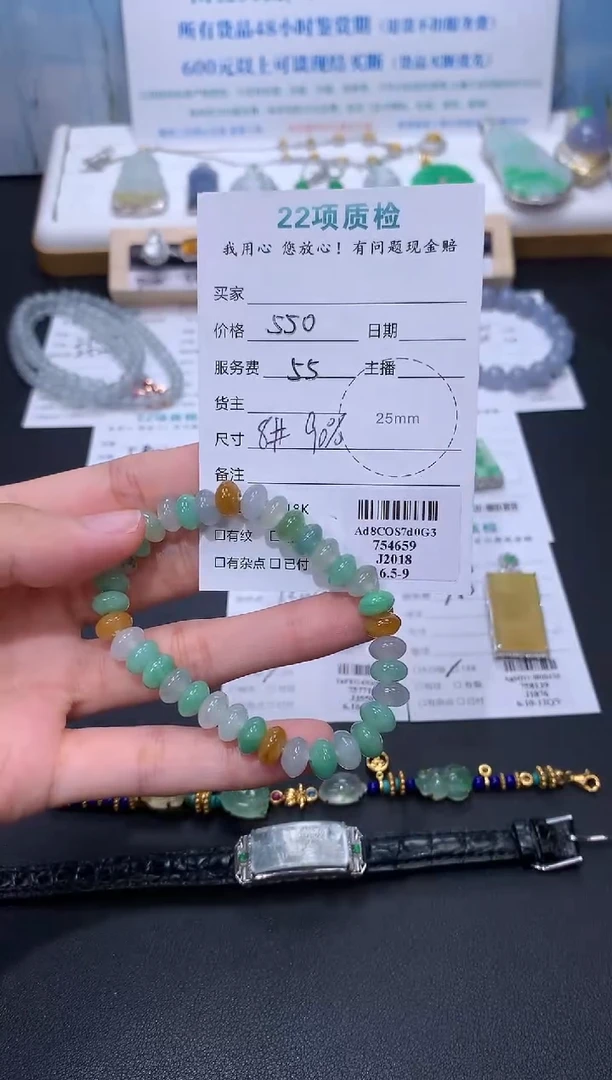 翡翠未镶嵌颈饰模式推广期48小时鉴赏期