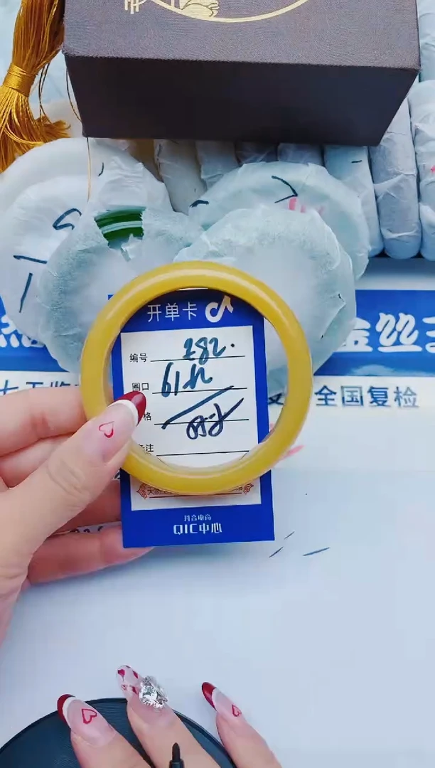 未镶嵌手镯石英质玉E82+61-62
