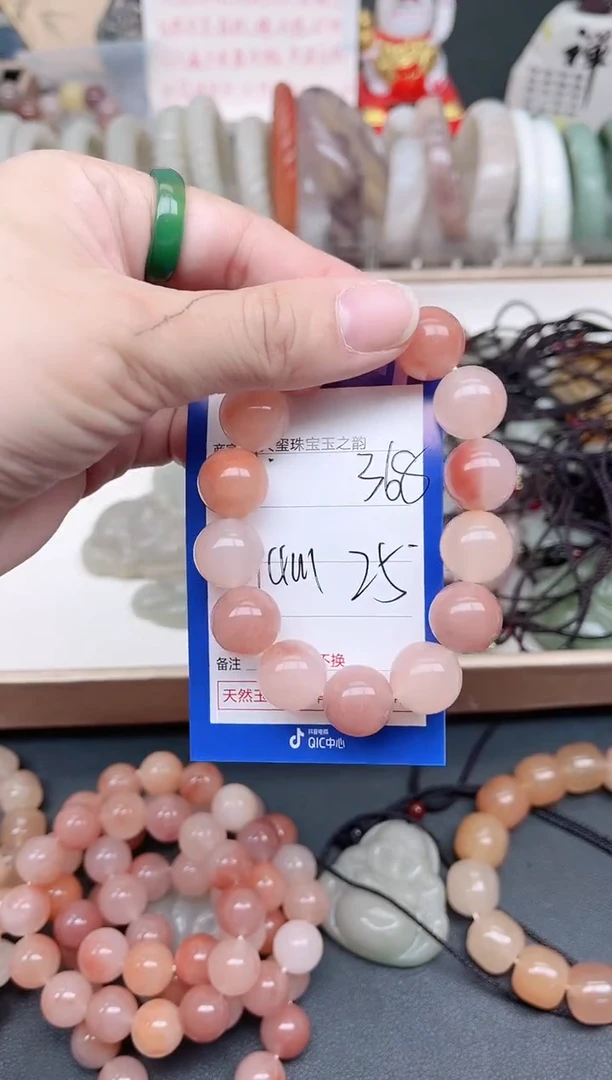未镶嵌手镯石英质玉368