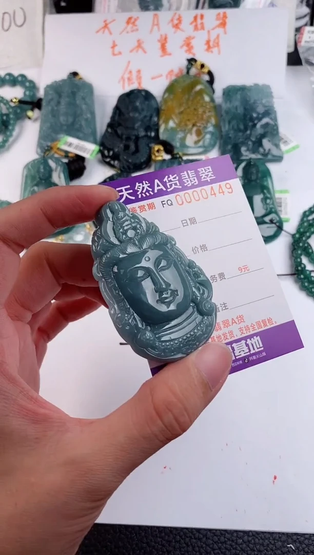 颈饰未镶嵌翡翠
