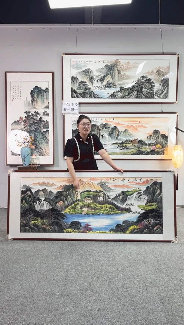 国画纯手绘208x86宝地生金
