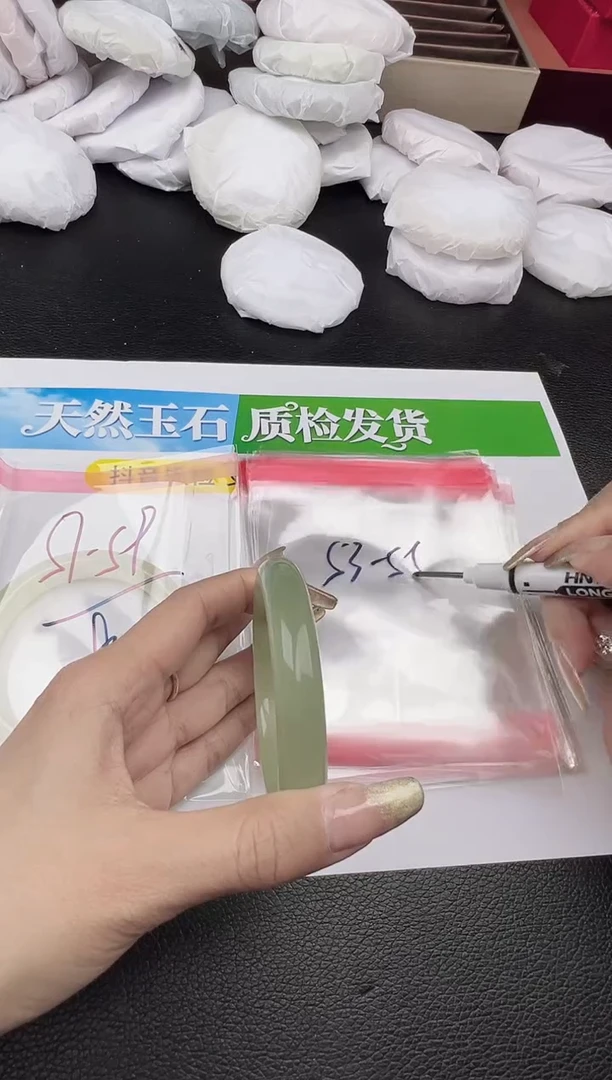 未镶嵌手镯石英质玉圈口80