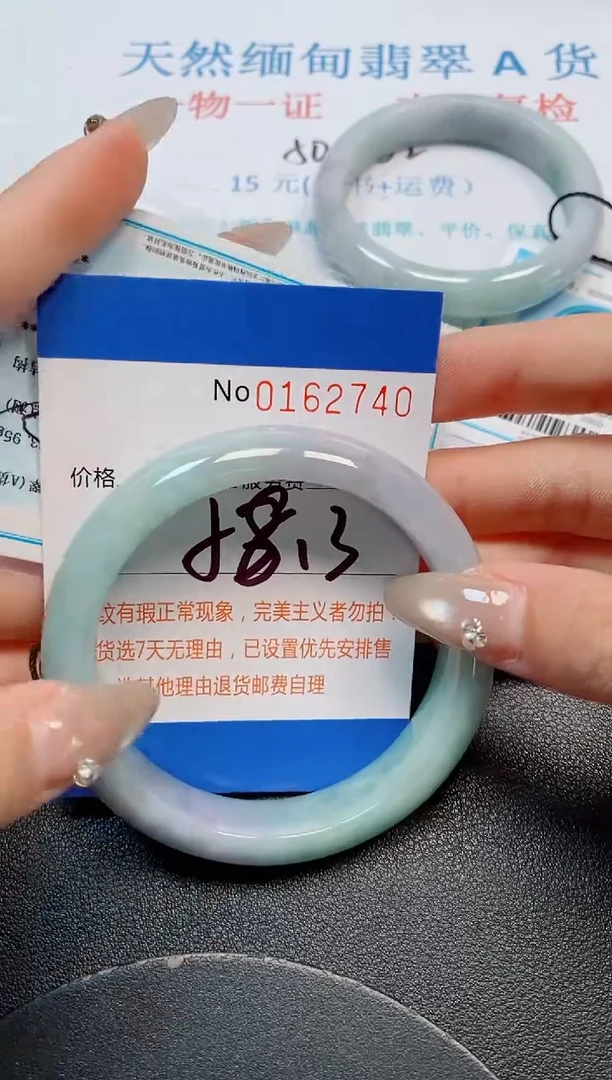 未镶嵌手镯翡翠天然缅甸翡翠162740