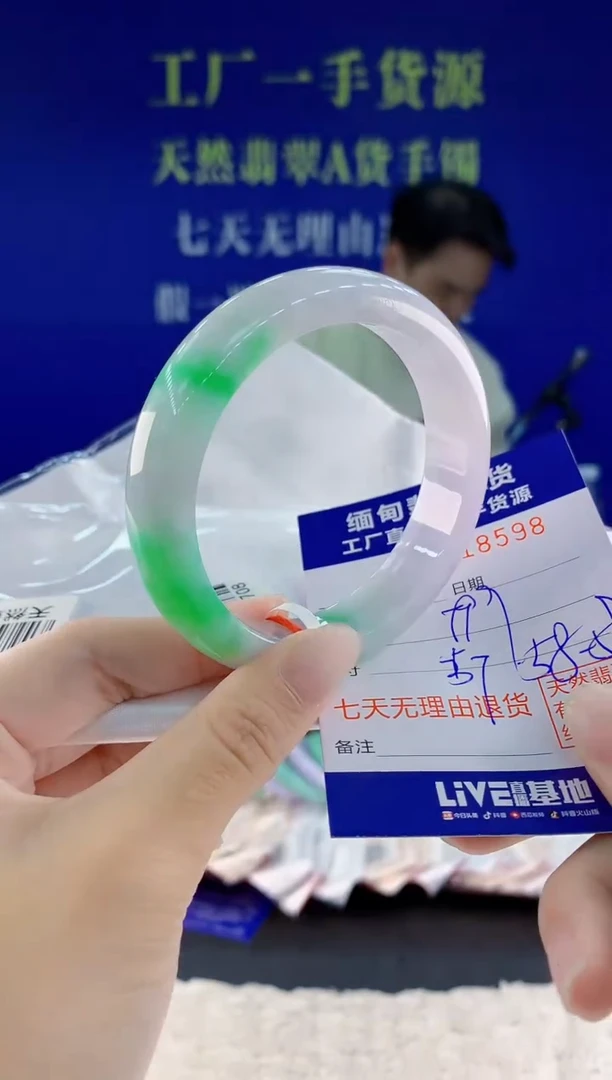 未镶嵌手镯翡翠98