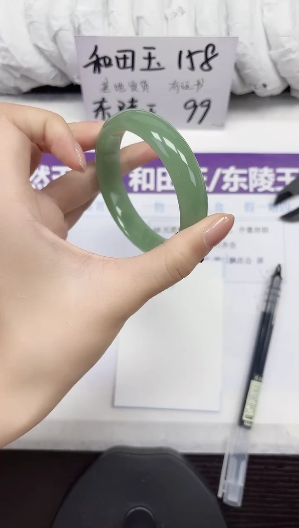 未镶嵌手镯石英质玉D99-55.56