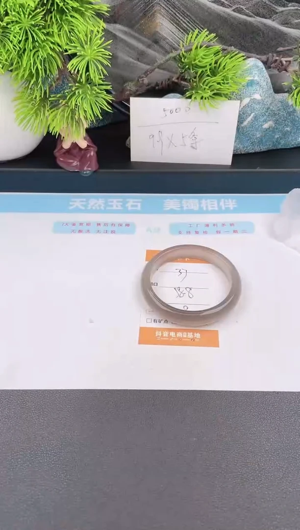石英质玉手镯未镶嵌33