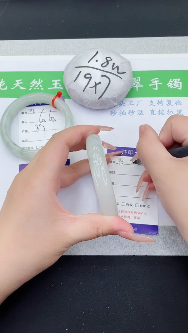 【闪购商品】石英质玉手镯未镶嵌T193-60+