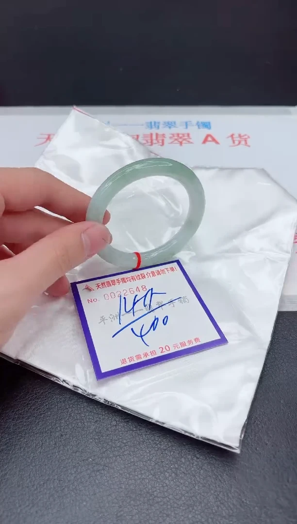 未镶嵌手镯翡翠111111