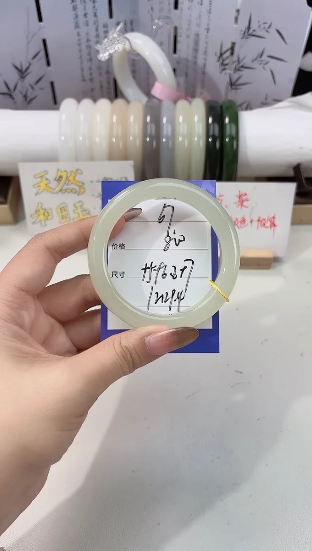 未镶嵌手镯和田玉晴水67