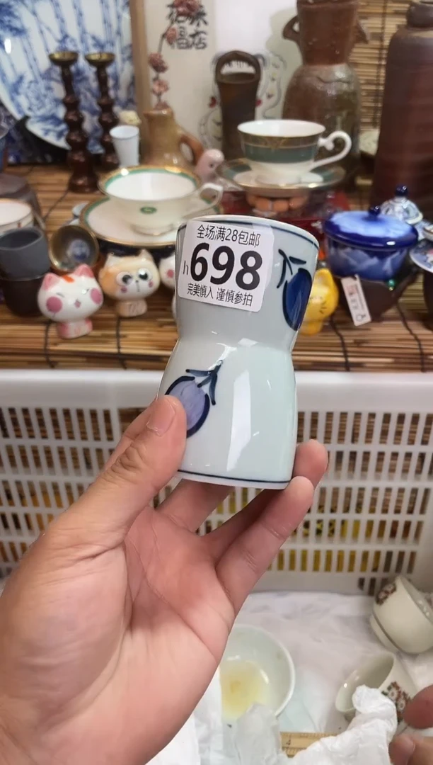 安*全场满28包邮 陶瓷茶具瓷器
