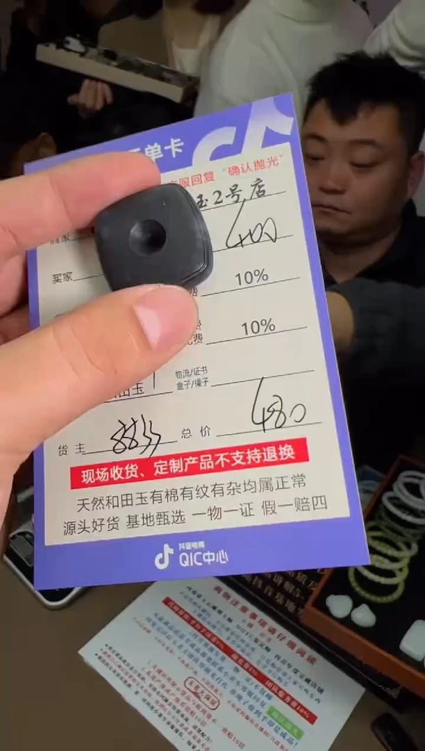 定制和田玉8833毛货需要抛光