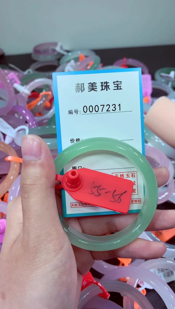 玛瑙/玉髓颈饰未镶嵌手镯