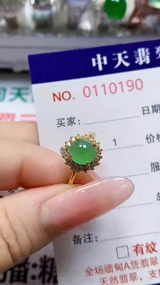 银S925镶嵌戒指翡翠幸****）0190