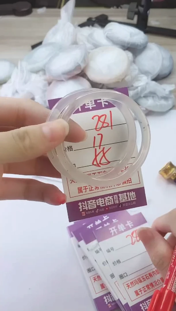手镯玛瑙/玉髓未镶嵌281