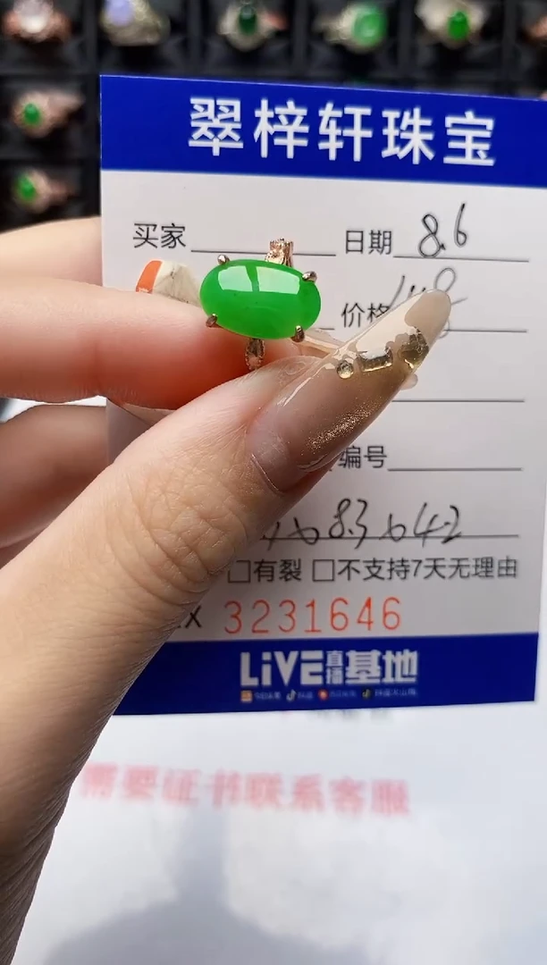 翡翠戒指银S925镶嵌我**毛1646