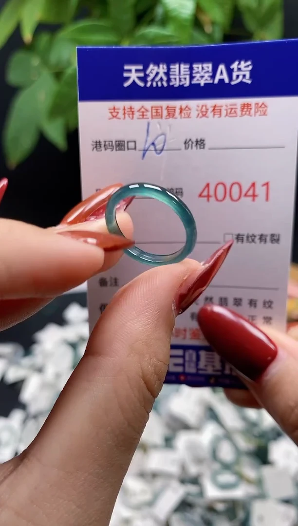 翡翠戒指未镶嵌天然翡翠戒圈0041