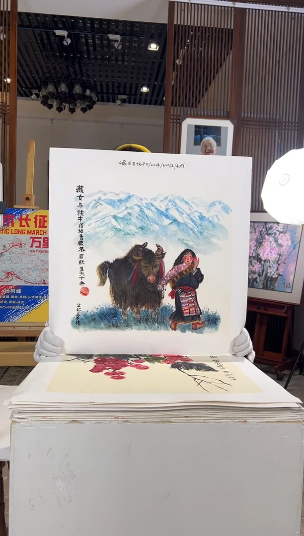版画耿玉琨名章限量版画S