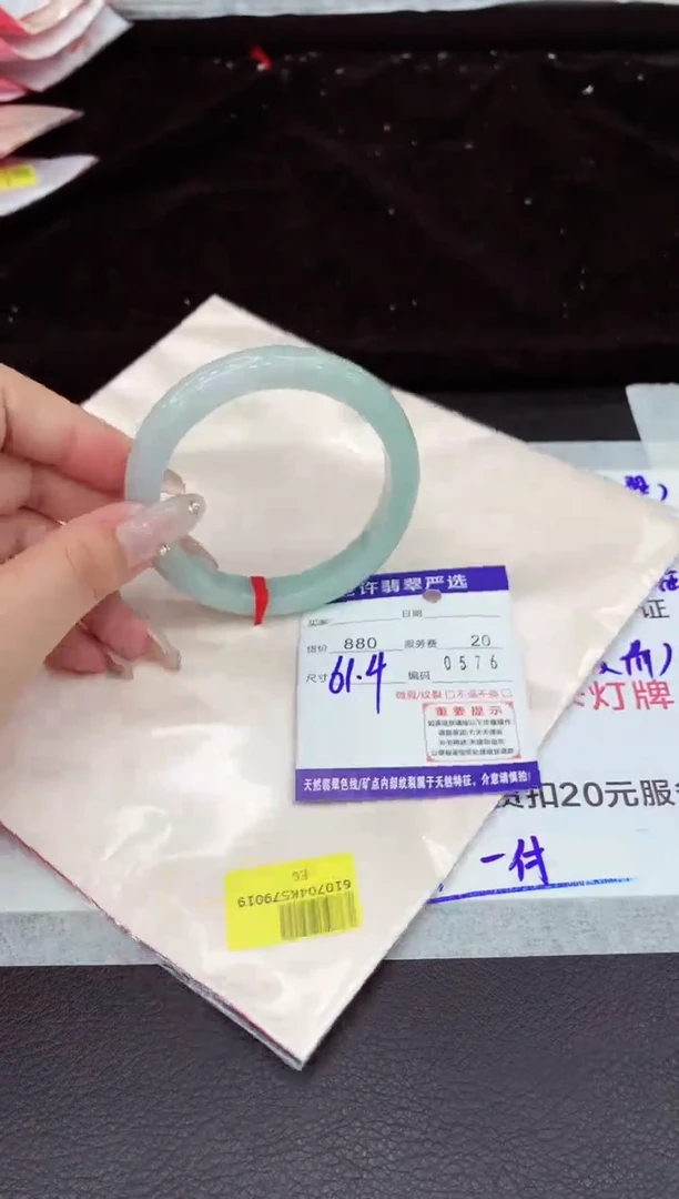 翡翠手镯未镶嵌111111