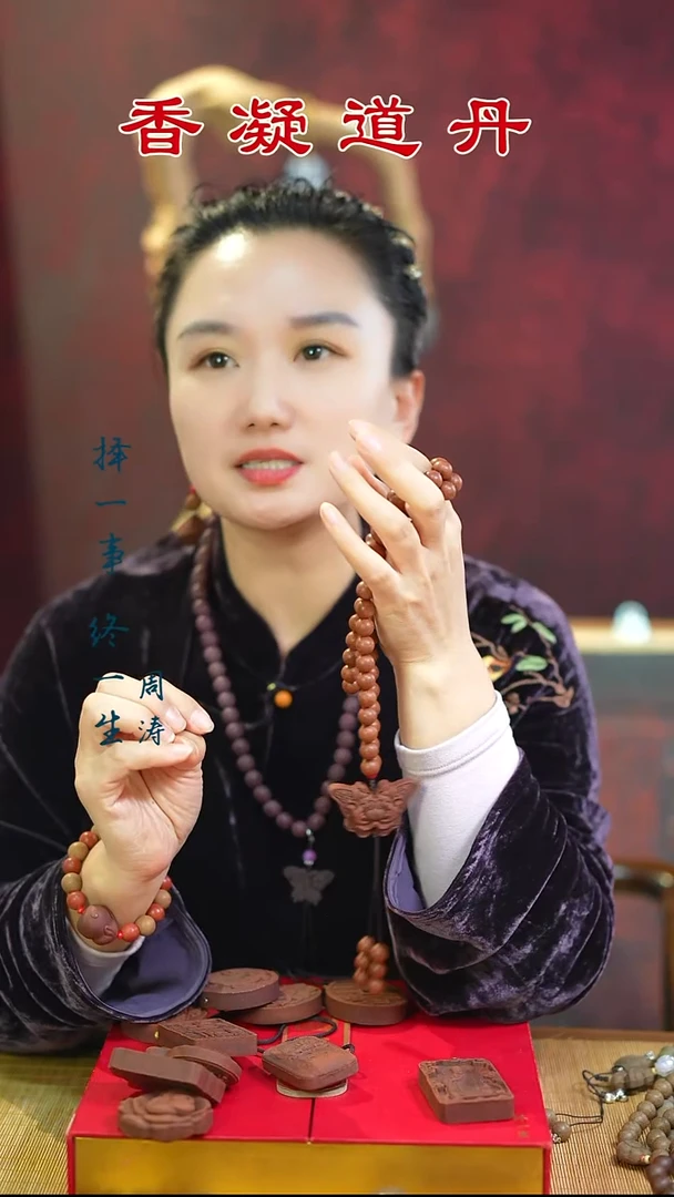 合香（赤灵66子和？和10文）