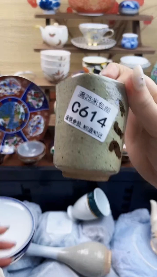 【闪购商品】c614==============