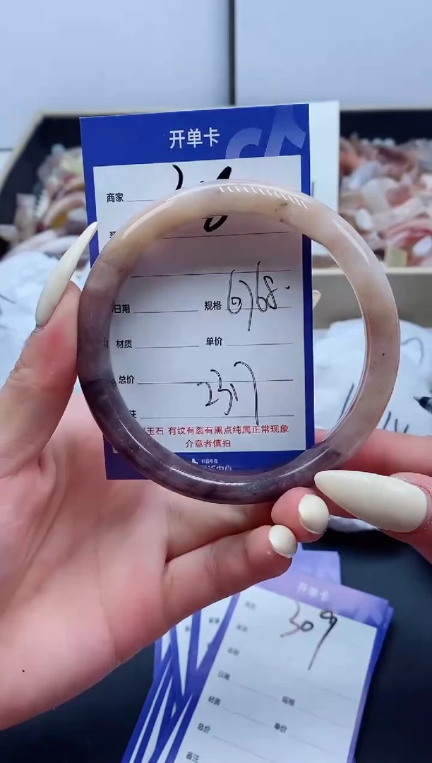 【闪购商品】石英质玉手镯未镶嵌308-68