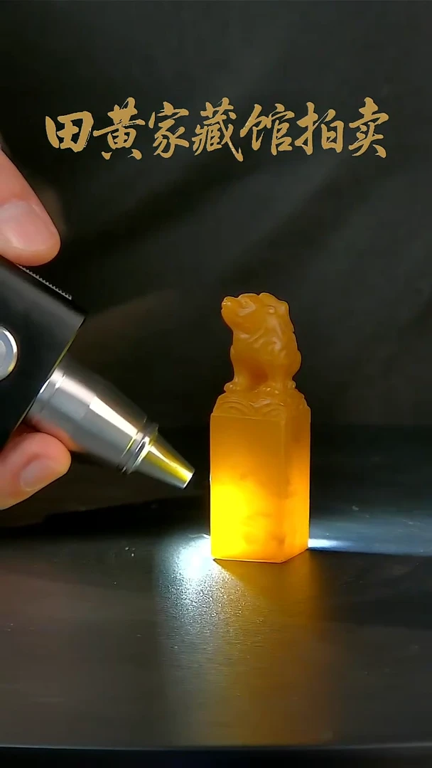 寿山石印石寿山石一物一拍