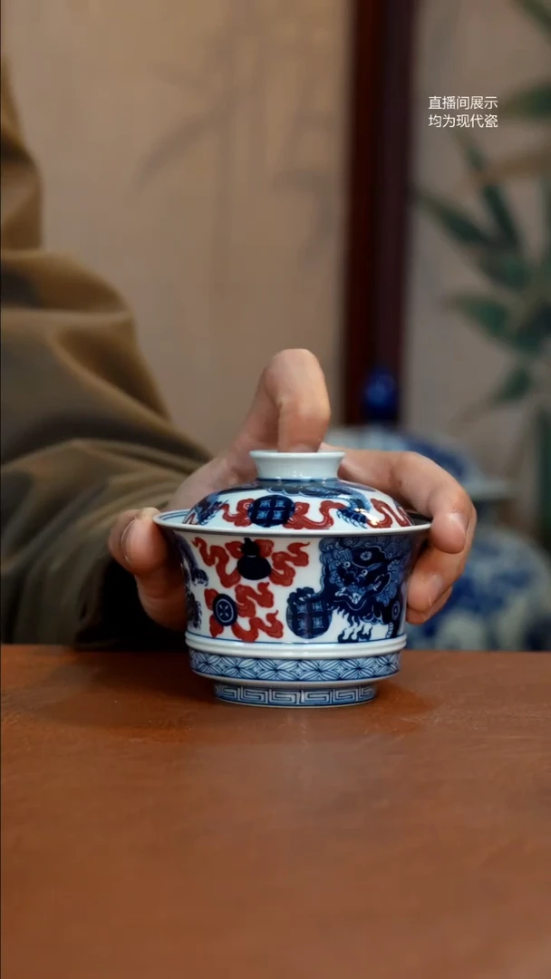 盖碗瓷御景青花釉里红狮子滚绣球盖碗