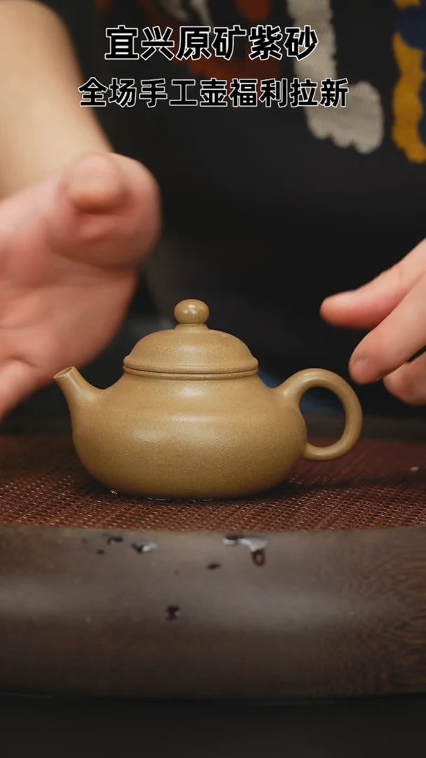 【闪购商品】紫砂茶壶紫砂茶壶