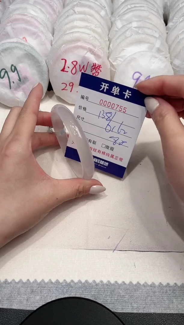 【闪购商品】玛瑙/玉髓手镯未镶嵌755