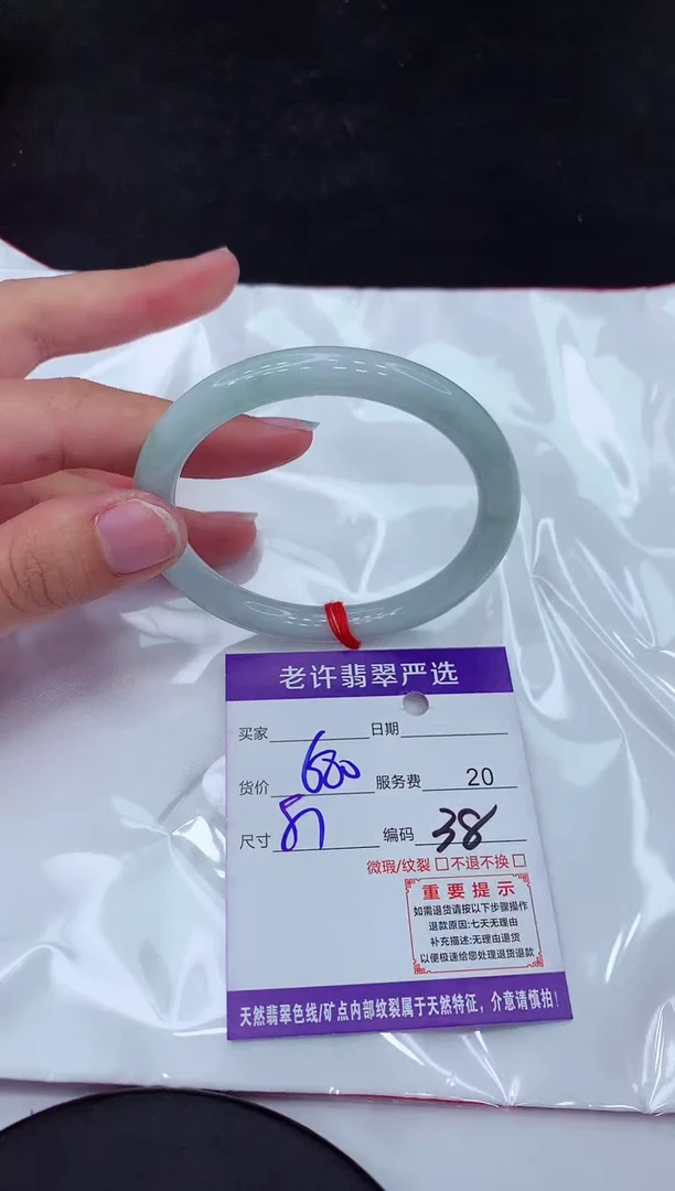 【闪购商品】翡翠手镯未镶嵌11111111111