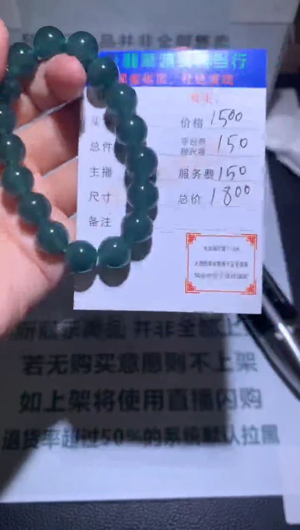 【闪购商品】定制翡翠未镶嵌-毛货-不退不换-多样性发货-