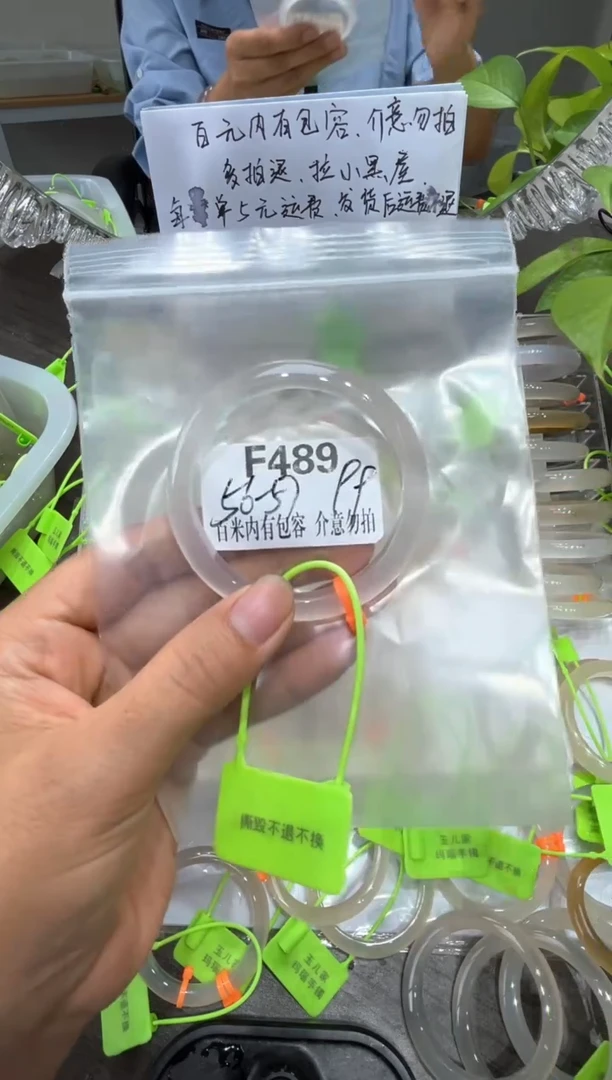 玛瑙/玉髓手镯未镶嵌玛瑙
