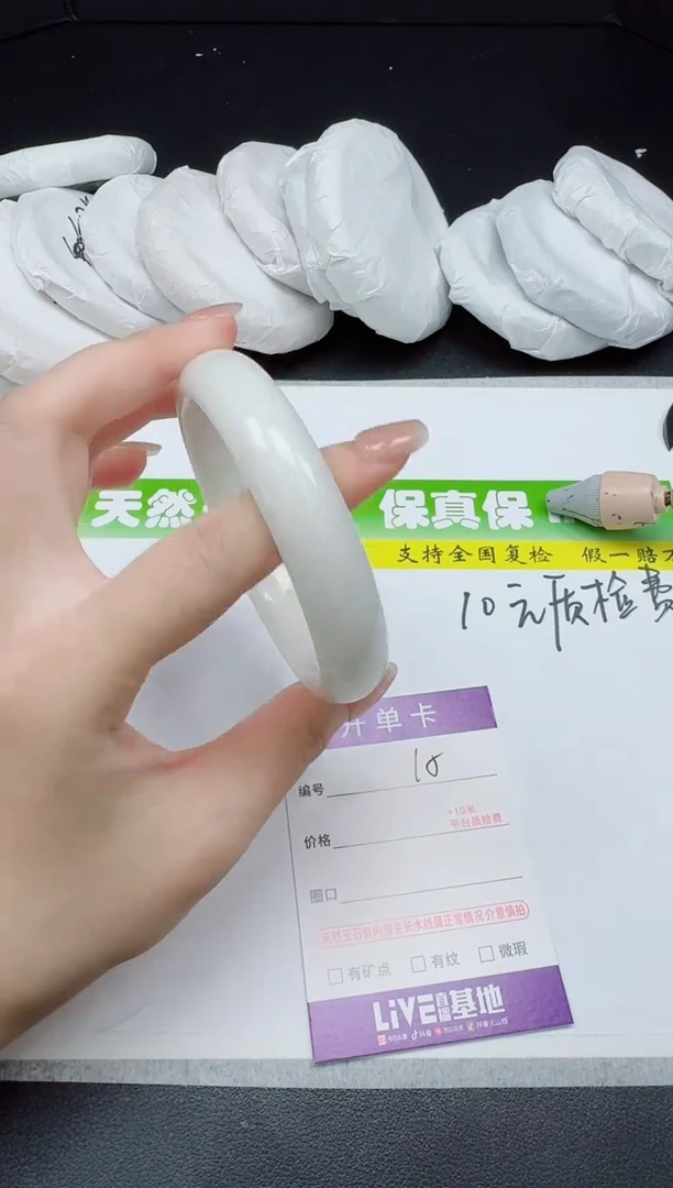 和田玉手镯未镶嵌015-6162