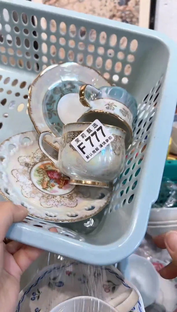 茉莉甄选壹号商品ZZZFFFF777