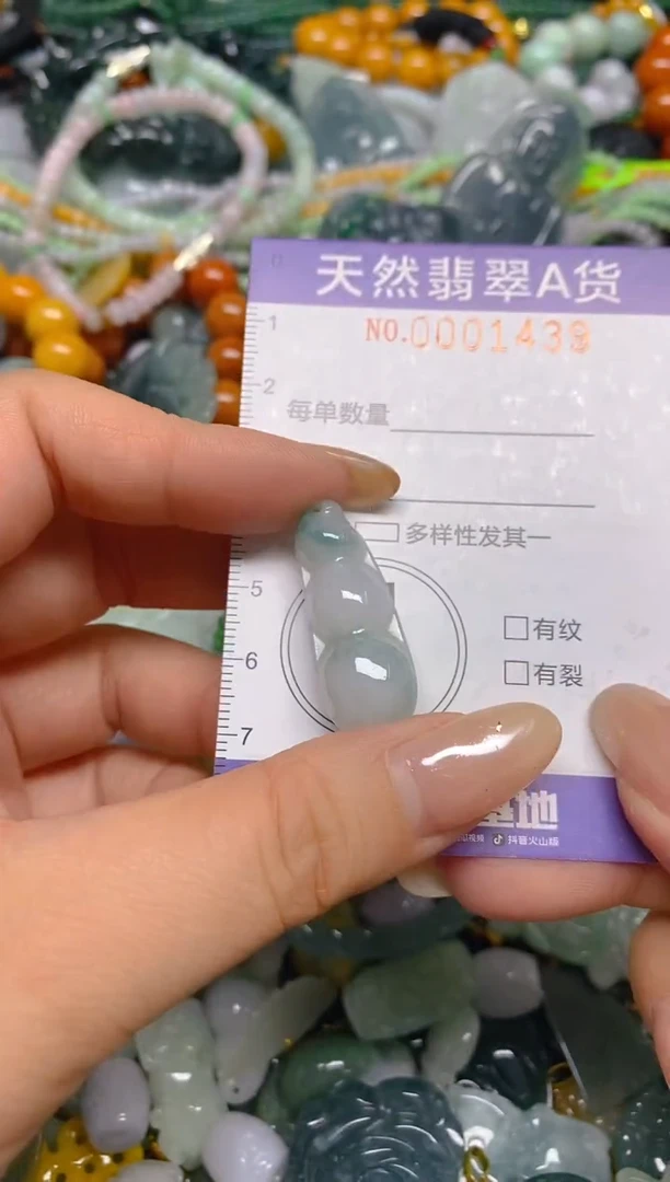 颈饰未镶嵌翡翠闪购0001439