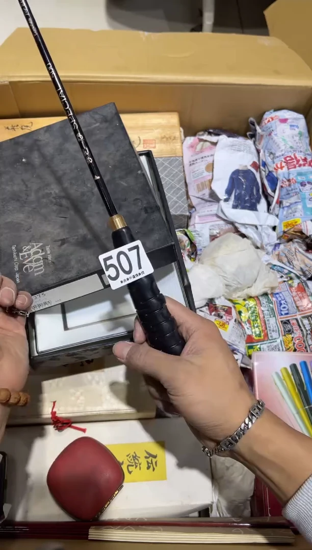 小*凳507.........茶道具