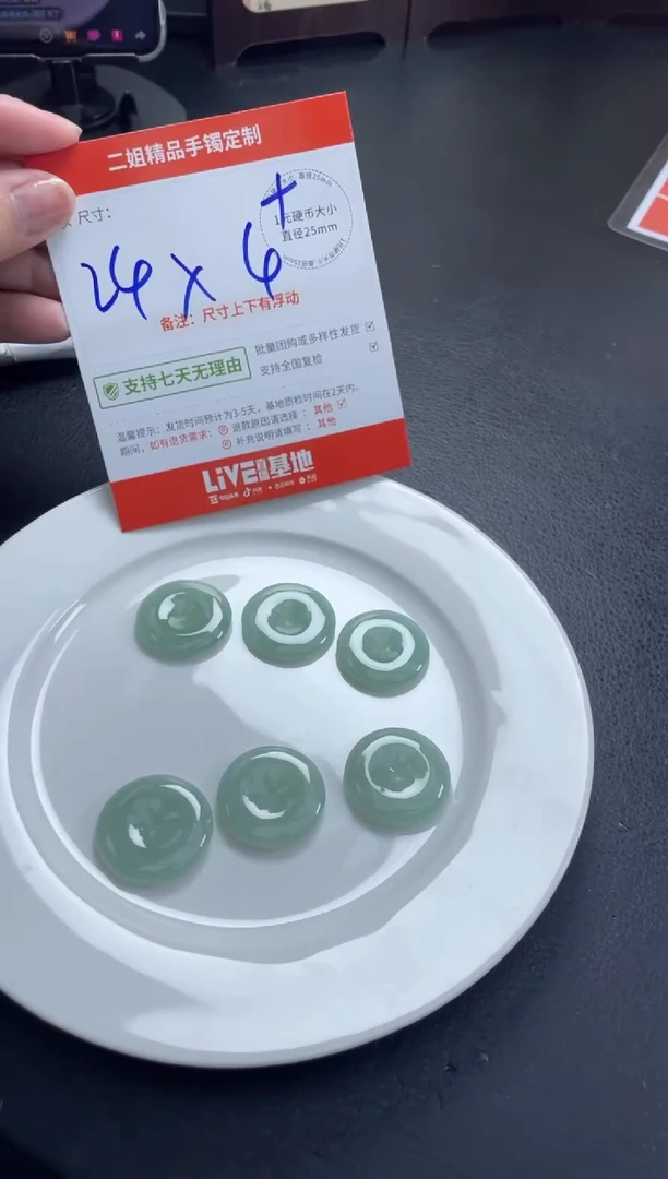 未镶嵌挂件翡翠平安扣FL6配绳/多样性发其一CP