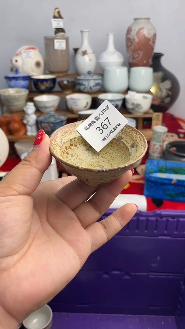 其他晨晨陶瓷 晨晨陶瓷