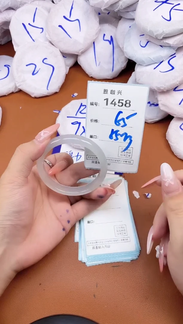 【闪购商品】玛瑙/玉髓手镯未镶嵌1458