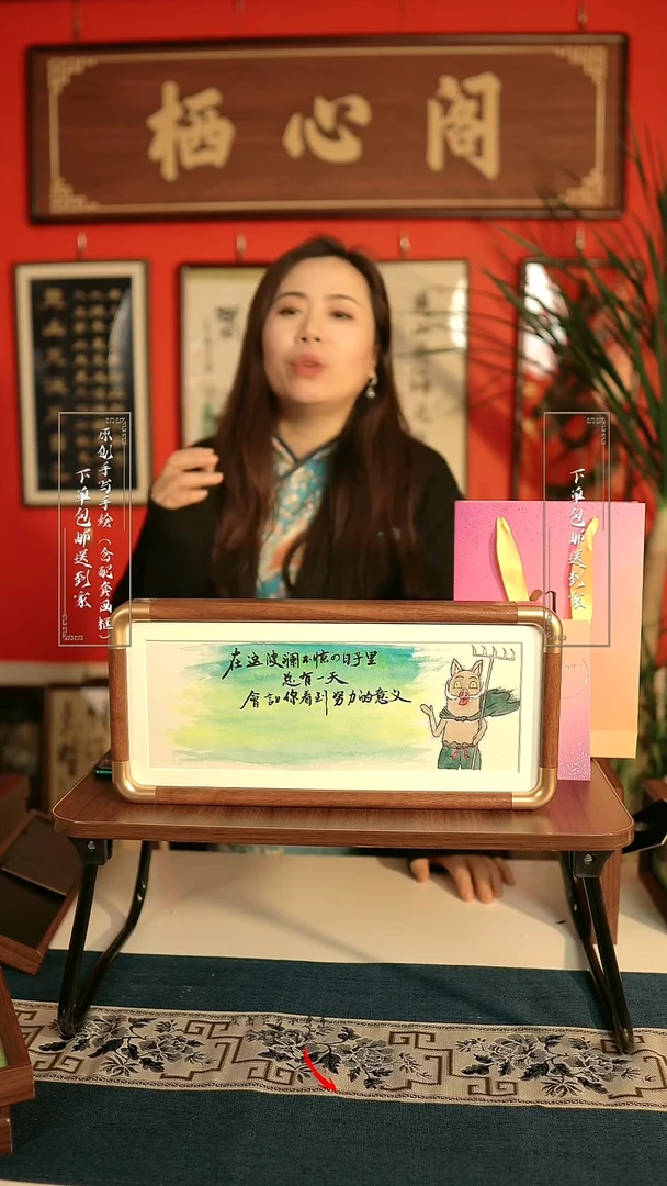 书法《努力的意义》