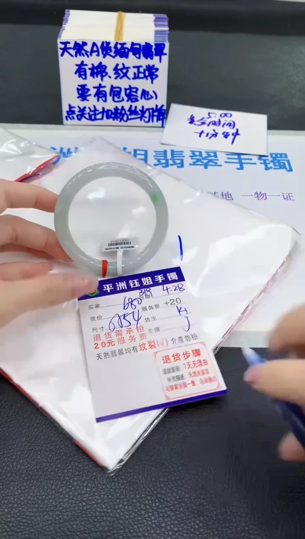 翡翠手镯未镶嵌111111111