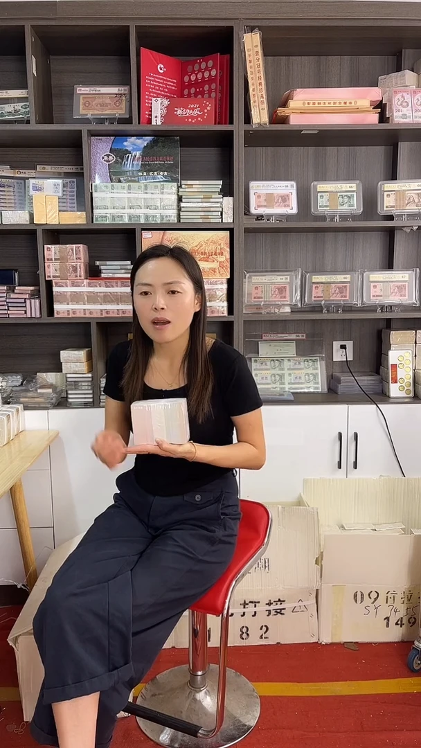 面值福利不挑号全新的100张连号