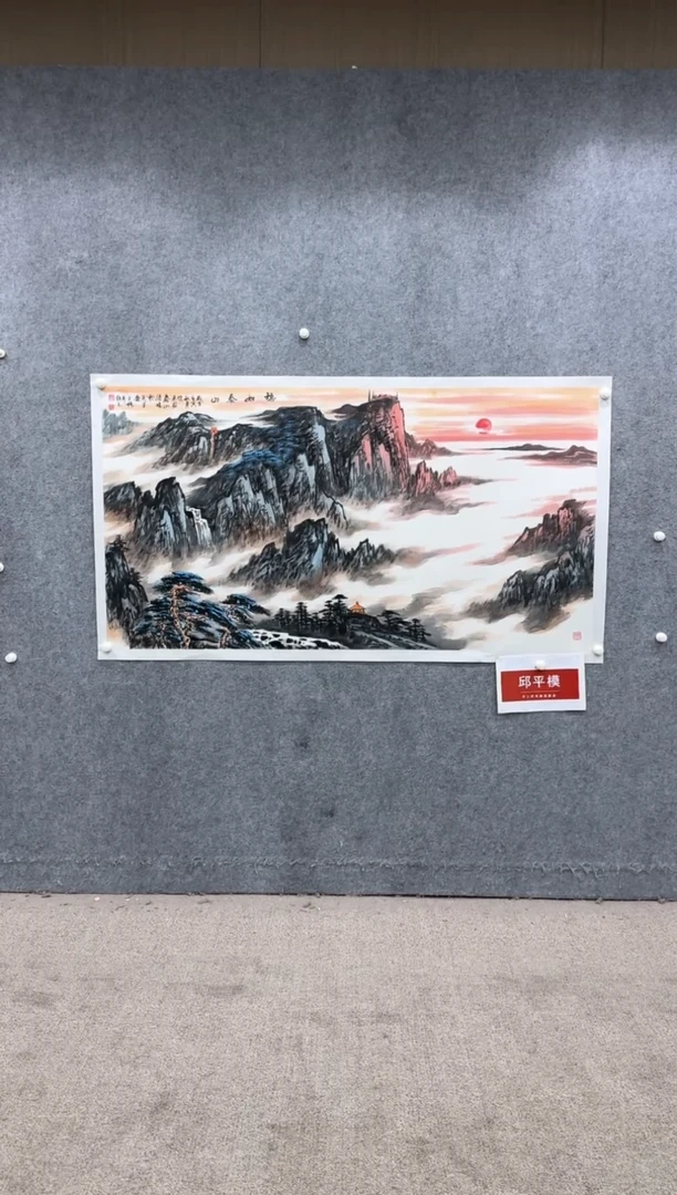 【闪购商品】国画pmb不二轩旗舰店国画QPM12