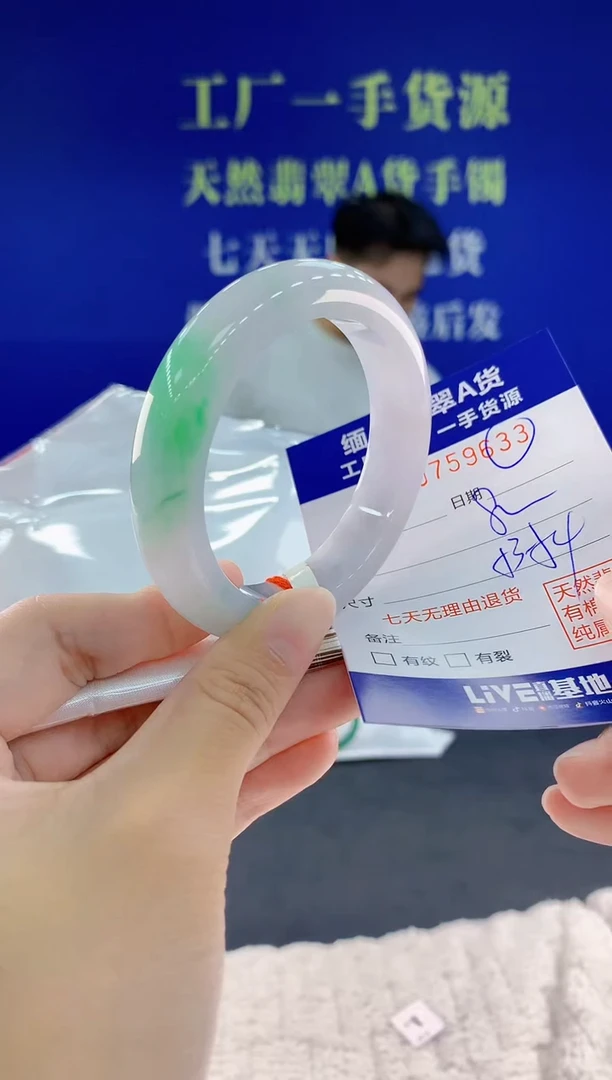 未镶嵌手镯翡翠33