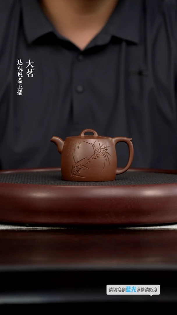 茗DG124殷鹏井栏紫泥210