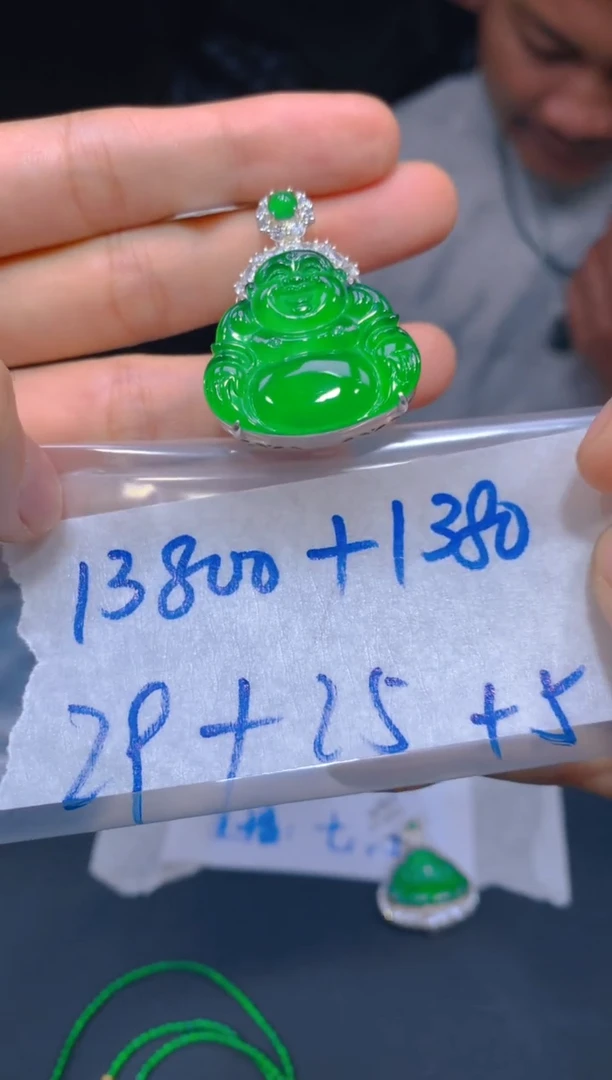 【闪购商品】定制翡翠未镶嵌161多样性发货（发其一）