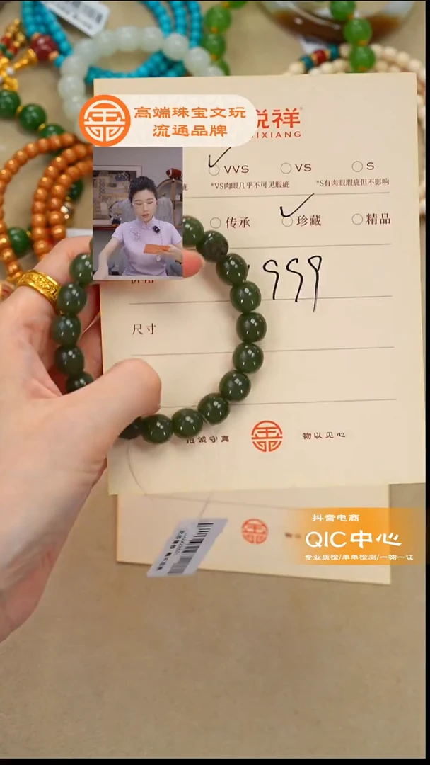 未镶嵌和田玉珠宝奇石血**烧玉